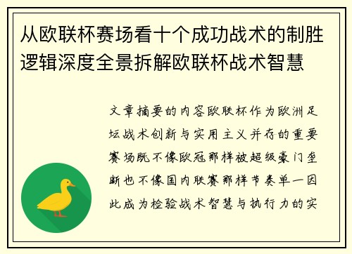 comment-img