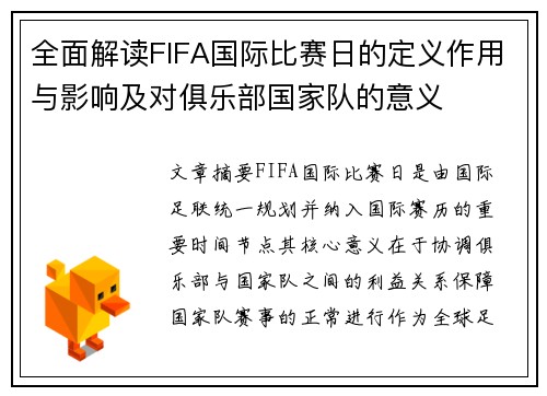 comment-img
