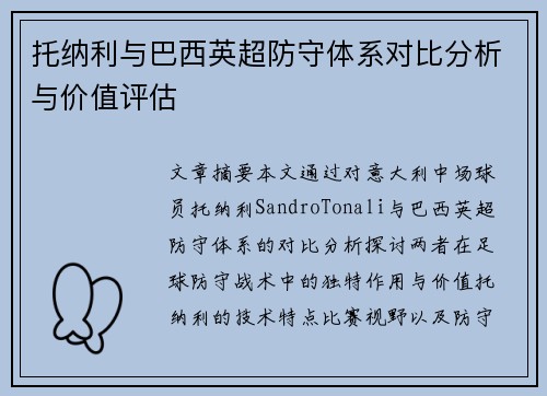 comment-img